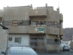 A building near the base of Mount Uhud
