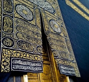 Door of the Kabah